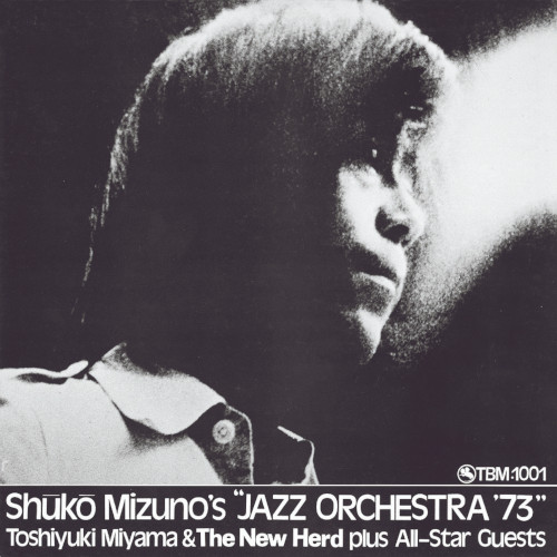 SHUKO MIZUNO / 水野修孝 / ジャズ・オーケストラ'73