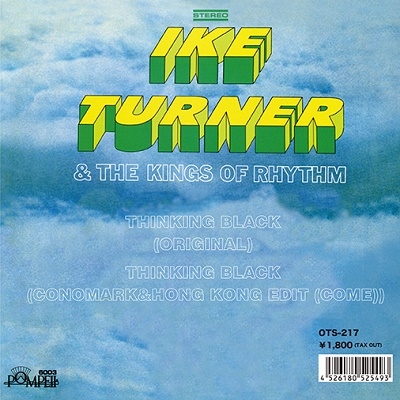 IKE TURNER & THE KINGS OF RHYTHM / アイク・ターナー& ザ・キングス・オブ・リズム / シンキング・ブラック オリジナル/CONOMARK&HONG KONG EDIT(COME) (7")
