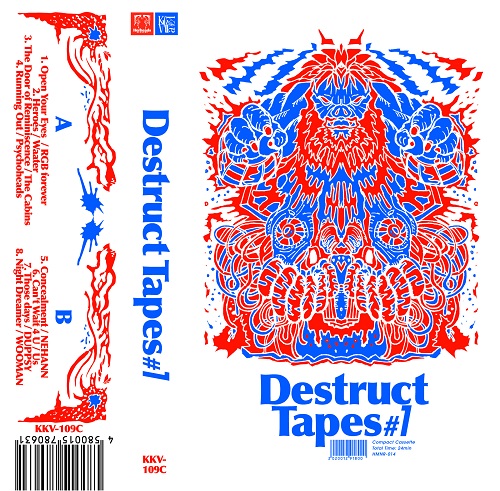 オムニバス(Destruct Tapes #1) / Destruct Tapes #1