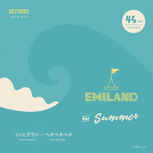 EMILAND / OPEN -For Summer-