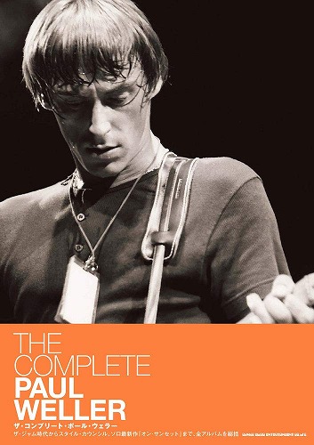 PAUL WELLER / ポール・ウェラー / THE COMPLEATE PAUL WELLAR / ザ・コンプリート・ポール・ウェラー