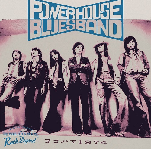 POWERHOUSE BLUES BAND / パワーハウス・ブルース・バンド / Yokohama 1974 / ヨコハマ1974