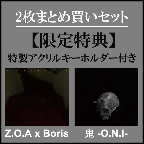 Z.O.A. x Boris / 鬼 - O.N.I - / 『Z.O.A. x Boris / リフレイン』、『鬼 - O.N.I - / Parsly, Sage, Rosemary, and Thyme』まとめ買いセット
