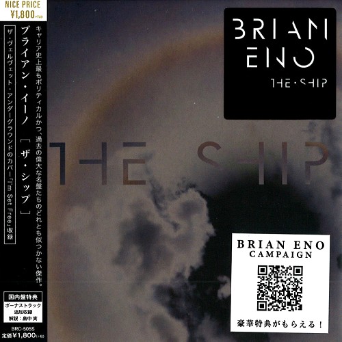 BRIAN ENO / ブライアン・イーノ / THE SHIP / ザ・シップ