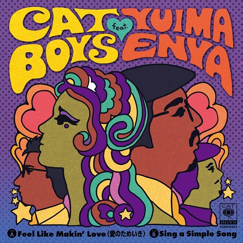 CAT BOYS / 愛のためいき(フィール・ライク・メイキン・ラブ) / シング・ア・シンプル・ソング Feat. YUIMA ENYA(7")(再プレス)