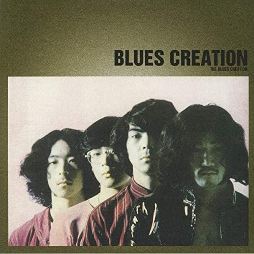 BLUES CREATION / ブルース・クリエイション / Blues Creation