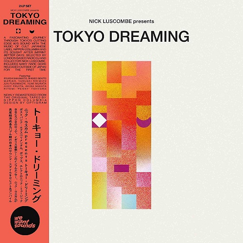 オムニバス(TOKYO DREAMING) / TOKYO DREAMING (2LP)
