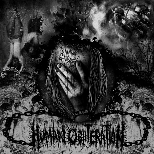 HUMAN OBLITERATION / DEFINITION OF INSANITY (LP)