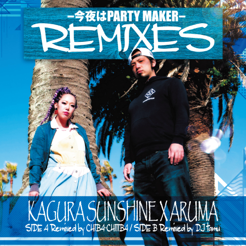 KAGURA SUNSHINE x ARUMA / 今夜はPARTY MAKER -REMIXES- 7"