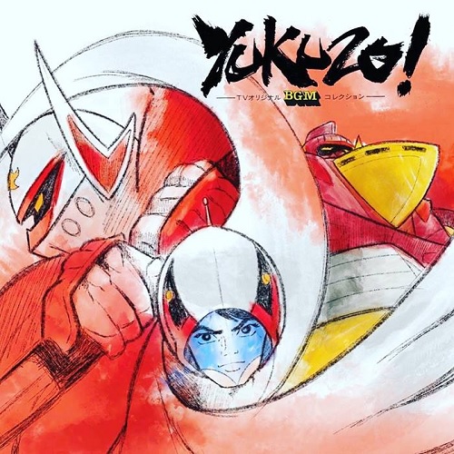 Sakuma Bob / ボブ佐久間 / YUKUZO! A TV BGM COLLECTION MUSIC (RED VINYL)