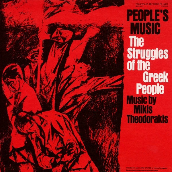 V.A. (SMITHSONIAN FOLKWAYS RECORDING) / オムニバス / PEOPLE'S MUSIC: THE STRUGGLE OF THE GREEK PEOPLE