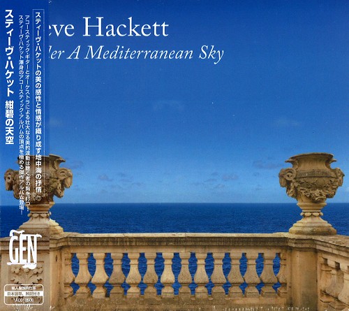 STEVE HACKETT / スティーヴ・ハケット / UNDER A MEDITERRANEAN SKY / 紺碧の天空