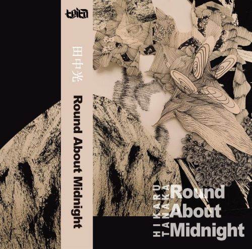 田中光 / Round About Midnight