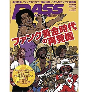 BASS MAGAZINE / ベース・マガジン / 2021年2月 ファンク黄金時代の再発掘