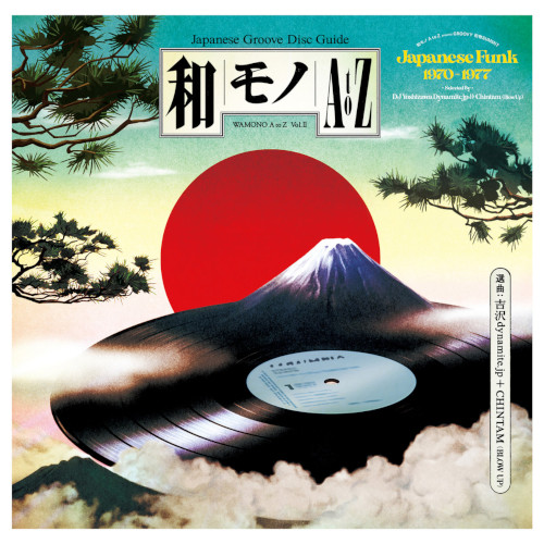 V.A.  / オムニバス / WAMONO A to Z Vol. II - Japanese Funk 1970-1977 (Selected by DJ Yoshizawa Dynamite & Chintam) (LP)