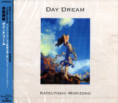 KATUSTOSHI MORIZONO / 森園勝敏 / DAY DREAM - UHQCD / デイ・ドリーム - UHQCD