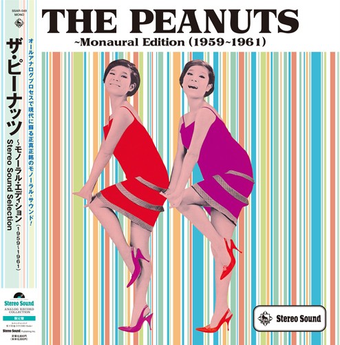 PEANUTS / ザ・ピーナッツ / THE PEANUTS~Monaural Edition(1959~1961)