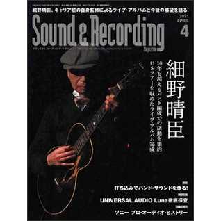 SOUND & RECORDING MAGAZINE / サウンド&レコーディング・マガジン / 2021年04月