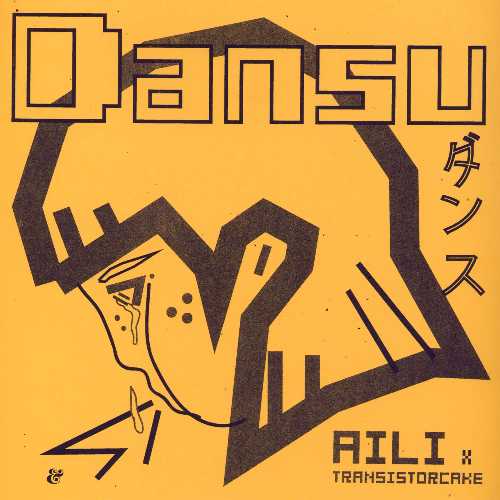 AILI X TRANSISTORCAKE / DANSU EP