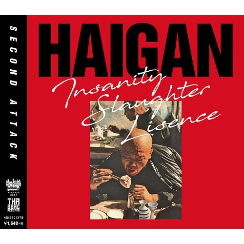 HAIGAN / Insanity Slaughter Lisence