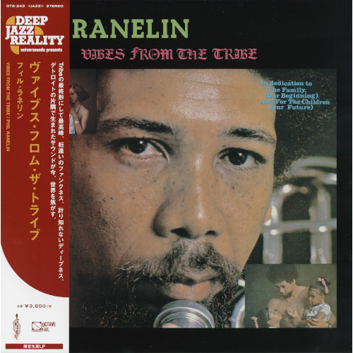 PHIL RANELIN / フィル・ラネリン / VIBES FROM THE TRIBE / ヴァイブス・フロム・ザ・トライヴ(LP)