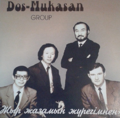 DOS-MUKASAN / I WRITE SONGS FROM MY HEART
