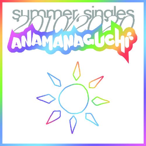ANAMANAGUCHI / SUMMER SINGLES 2010/2020 (2LP/COLORED VINYL)