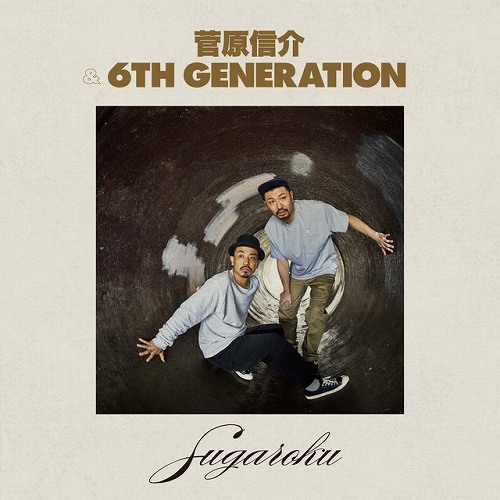 菅原信介&6th Generation / SUGAROKU "CD"