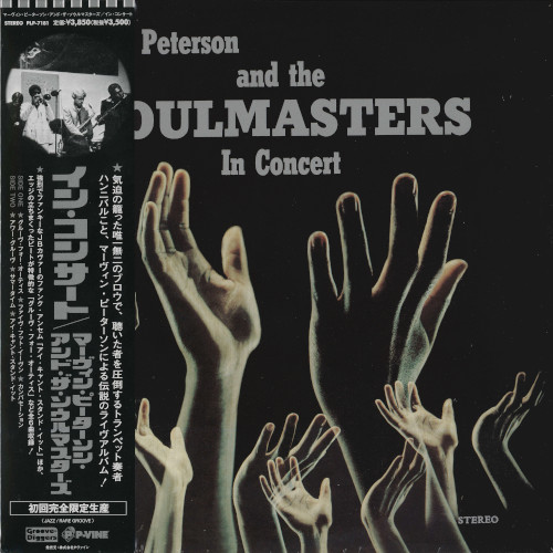 MARVIN PETERSON & THE SOULMASTERS / マーヴィン・ピーターソン&ザ・ソウルマスターズ / イン・コンサート(LP)