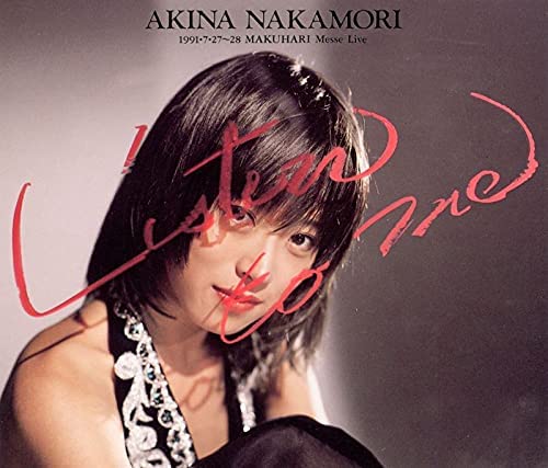 AKINA NAKAMORI / 中森明菜 / Listen to Me -1991.7.27-28 幕張メッセ Live(2021年30周年リマスター 完全生産限定盤 2CD+DVD)