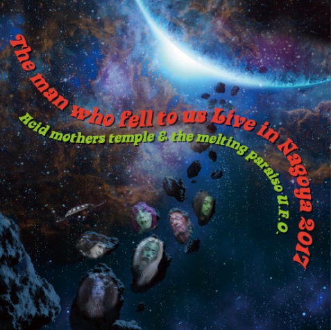 ACID MOTHERS TEMPLE & THE MELTING PARAISO U.F.O.  / The Man Who Fell To Us 