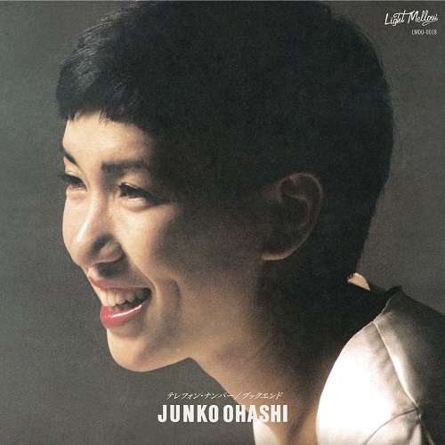 JUNKO OHASHI / 大橋純子 / テレフォン・ナンバー/ブックエンド