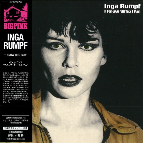 INGA RUMPF / インガ・ランフ / I KNOW WHO I AM - DIGITAL REMASTER / アイ・ノウ・フー・アイ・アム - デジタル・リマスター