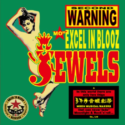 JEWELS / MO'' EXCEL IN BLOOZ