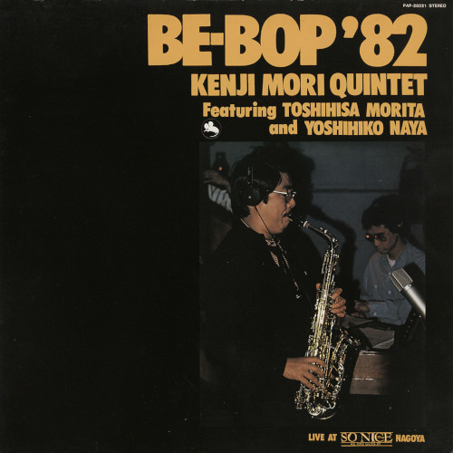 KENJI MORI / 森剣治 / ビバップ'82
