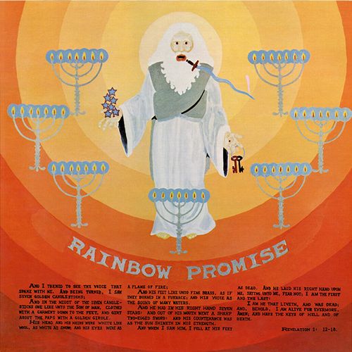 RAINBOW PROMISE / RAINBOW PROMISE (LP)