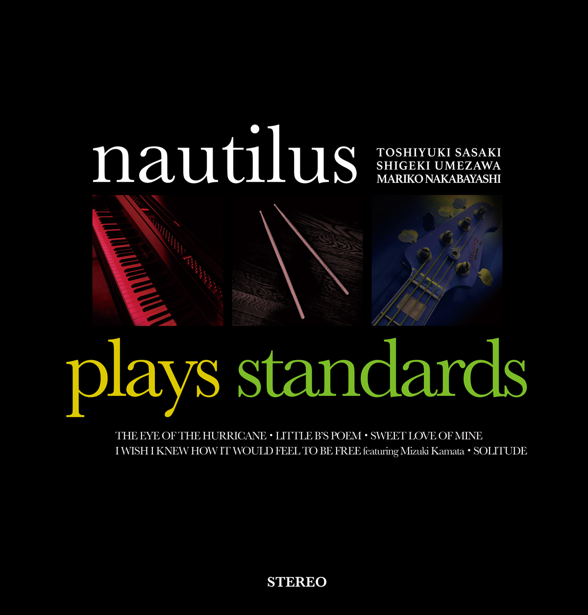 NAUTILUSの2022年初タイトルは、ジャズ・スタンダードに焦点を当てたカヴァーEP!!