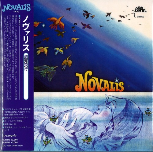 NOVALIS / ノヴァリス / NOVALIS - 2021 REMASTER / 銀河飛行 - 2021リマスター
