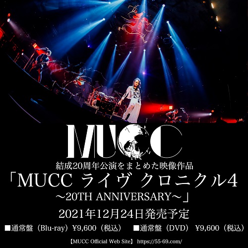 MUCC / ムック / MUCC ライヴ クロニクル4 ~20TH ANNIVERSARY~通常盤(Blu-ray)