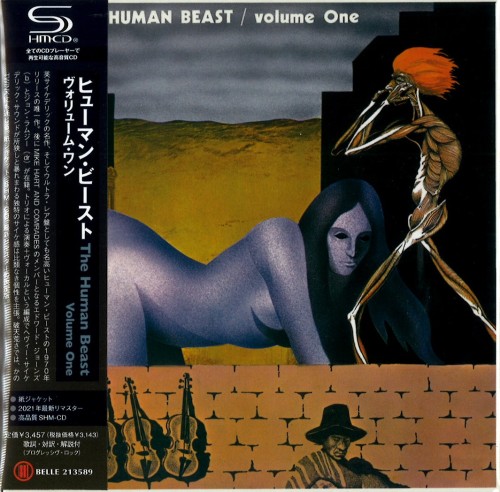 HUMAN BEAST / ヒューマン・ビースト / VOLUME ONE / ヴォリューム・ワン