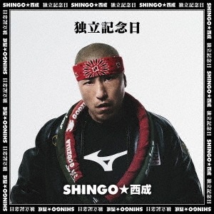 SHINGO★西成 / 独立記念日(生産限定盤CD+DVD)