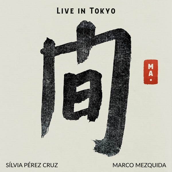 SILVIA PEREZ CRUZ / シルビア・ペレス・クルス / MA. LIVE IN TOKYO (2LP)