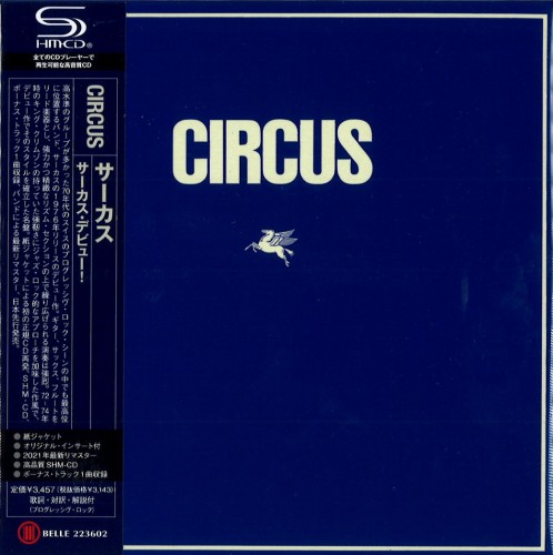 CIRCUS (PROG: CHE) / サーカス / CIRCUS / サーカス・デビュー!