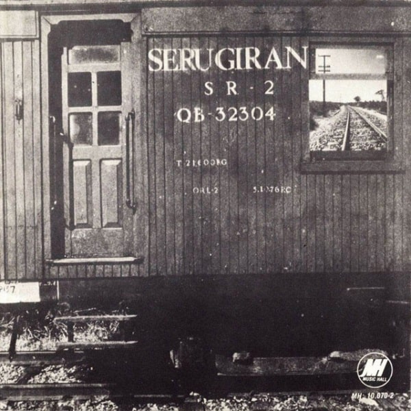 SERU GIRAN / セル・ヒラン / SERU GIRAN (LP+CD)