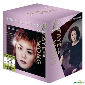 FAYE WONG / フェイ・ウォン (王菲) / 8-SACD COLLECTION BOX 2