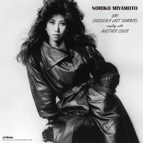 NORIKO MIYAMOTO / 宮本典子 / UMI / ANOTHER LOVER
