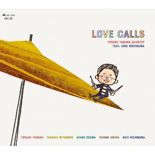 YOSUKE TAMURA / 田村陽介 / LOVE CALLS / ラブ・コールズ(MQA-CD)