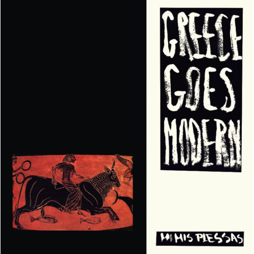 MIMIS PLESSAS / ミミス・プレッサス / Greece Goes Modern(LP/GOLD VINYL)