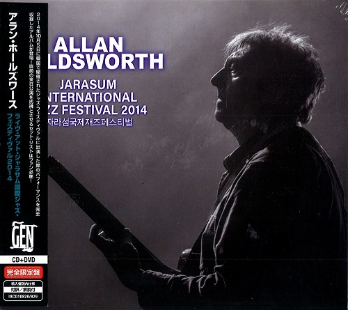 ALLAN HOLDSWORTH / アラン・ホールズワース / JARASUM INTERNATIONAL JAZZ FESTIVAL 2014 / ジャラサム国際ジャズ・フェスティバル2014 [CD+DVD] 