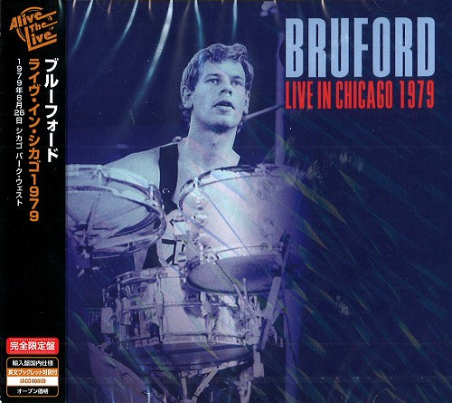 BRUFORD / ブルーフォード / LIVE IN CHICAGO 1979 / ライヴ・イン・シカゴ1979